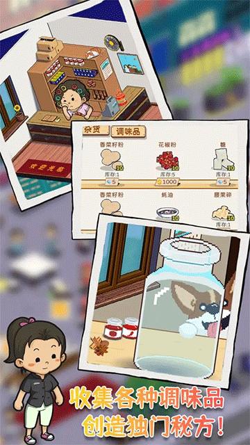 深夜的烧烤店官方版34800