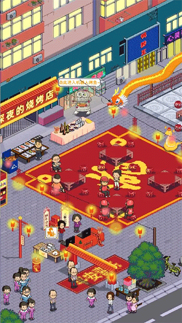 深夜的烧烤店官方版34800