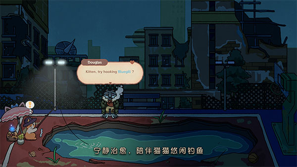 猫猫钓游记手游11950