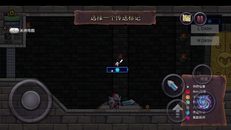 盗贼遗产1最新版