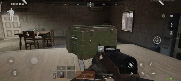 农场地图资源攻略配图4