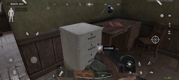 农场地图资源攻略配图10