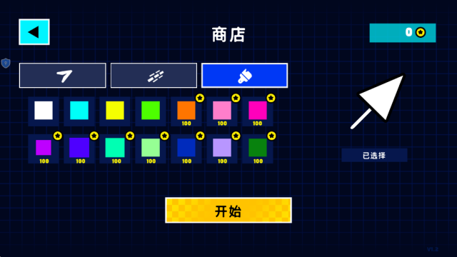 炫彩几何手机版0