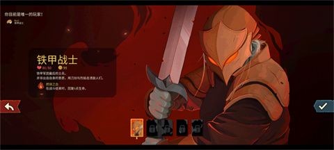 杀戮尖塔2模组版