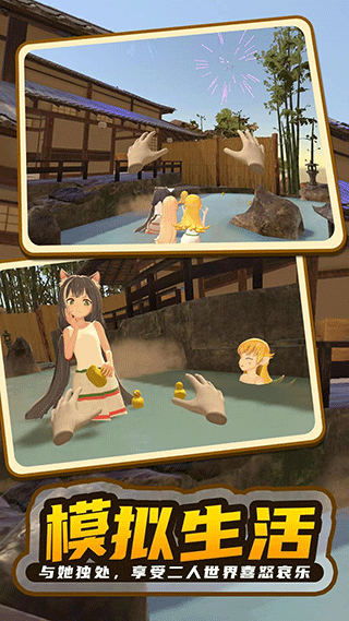 小忍计划2游戏34833