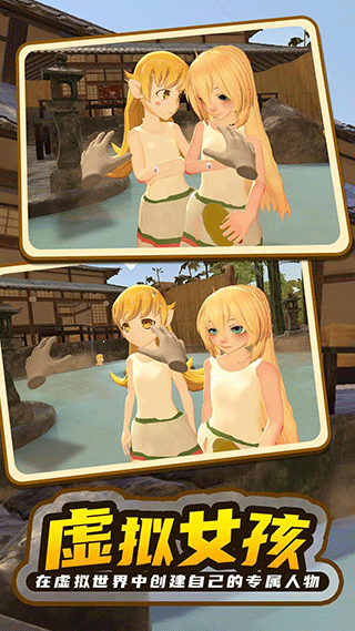 小忍计划2游戏34833