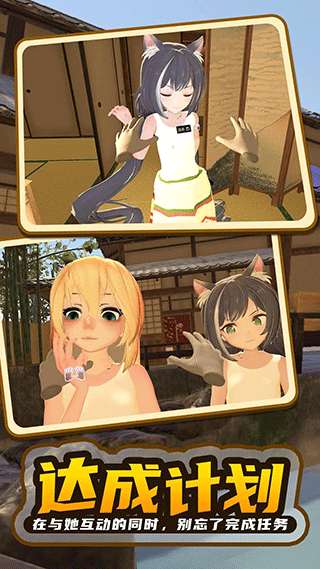 小忍计划2游戏34833