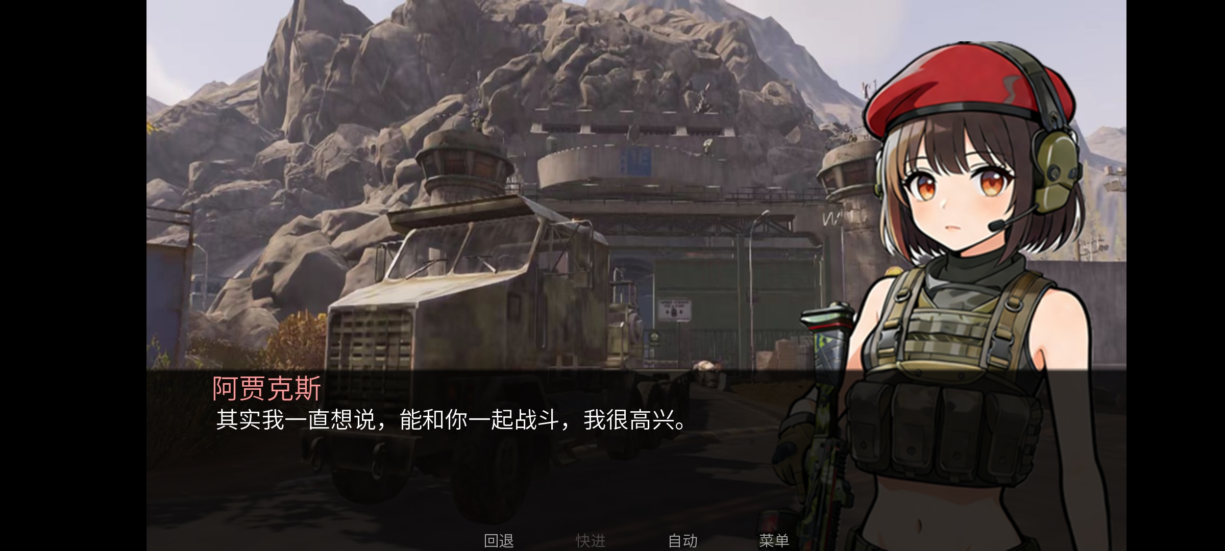 旮旯暗区阿贾克斯线0