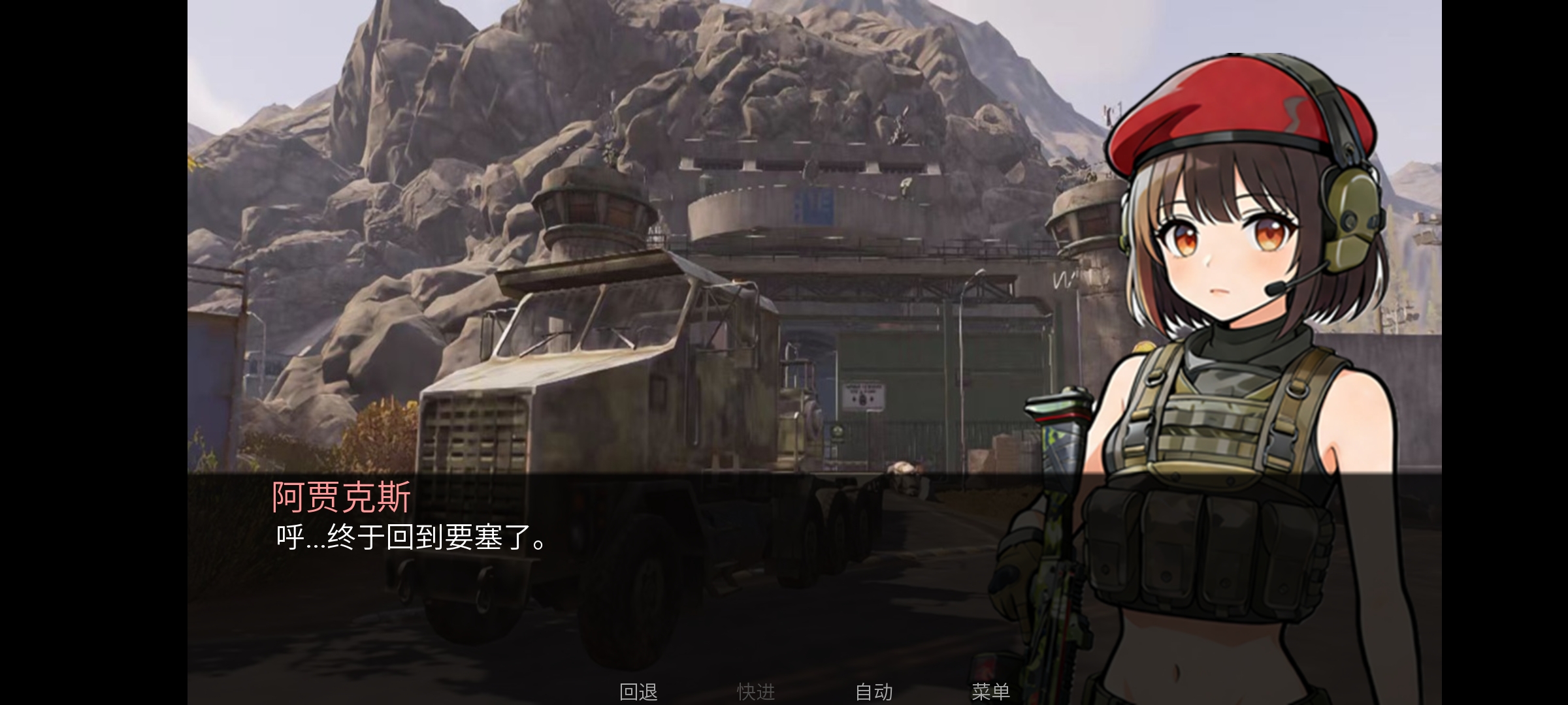 旮旯暗区阿贾克斯线1