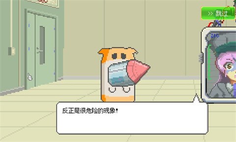 最终兵器鼠鼠steam移植版0