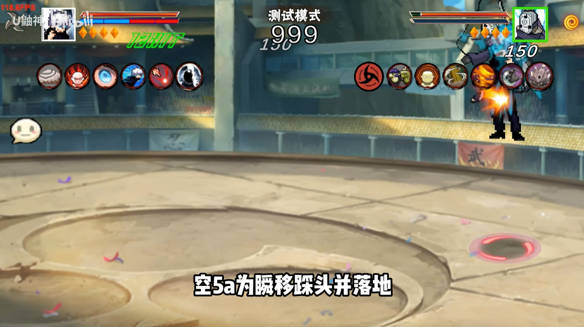 像素火影次世代五条悟