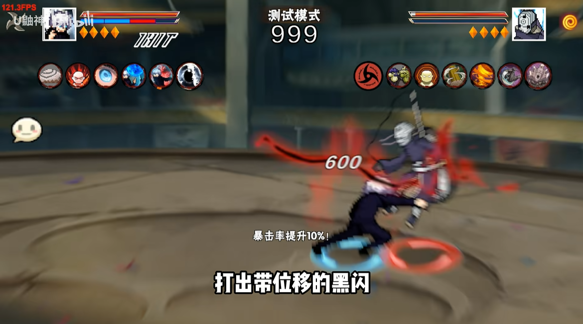 像素火影次世代五条悟