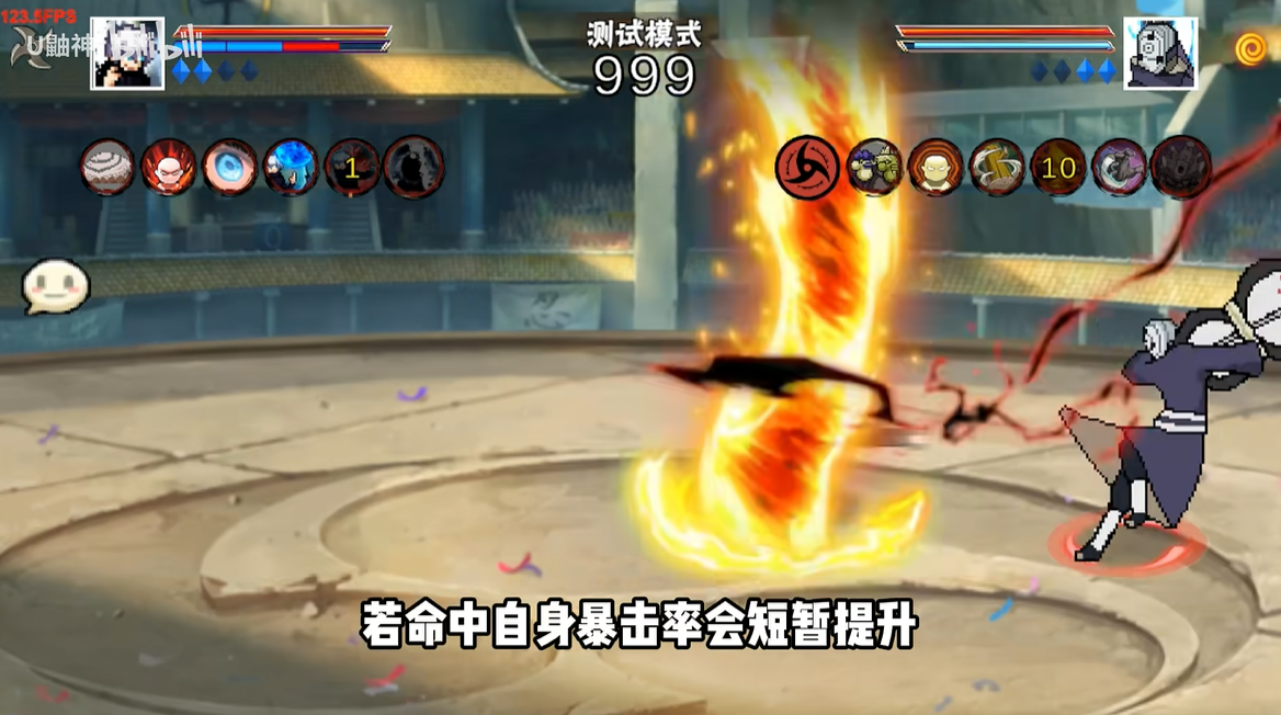 像素火影次世代五条悟