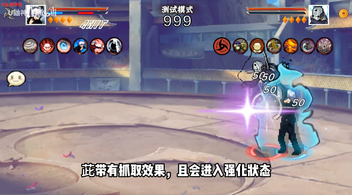 像素火影次世代五条悟