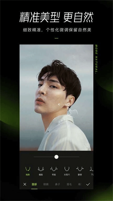 醒图2026最新版2