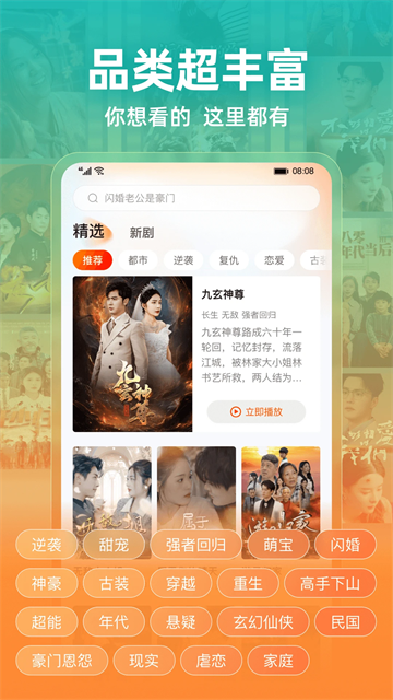 繁花剧场手机版1