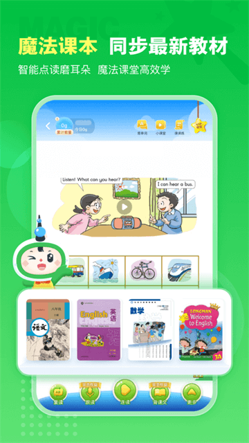 沪学习安卓版18029