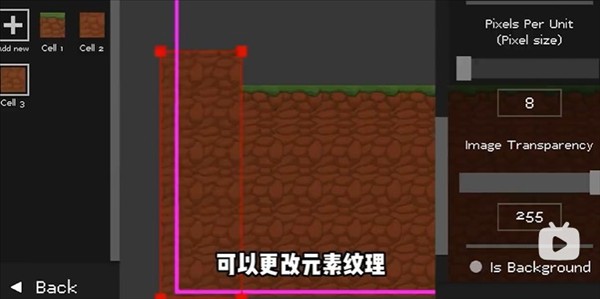 怎么自定义地图配图2