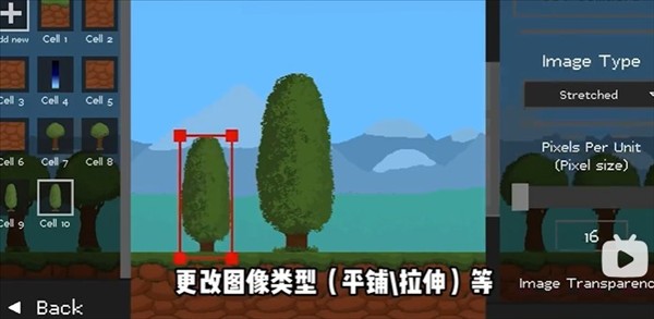 怎么自定义地图配图4