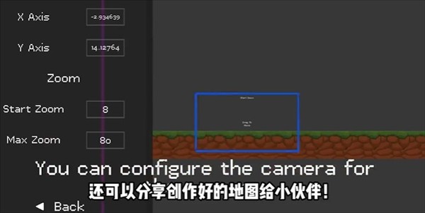 怎么自定义地图配图5