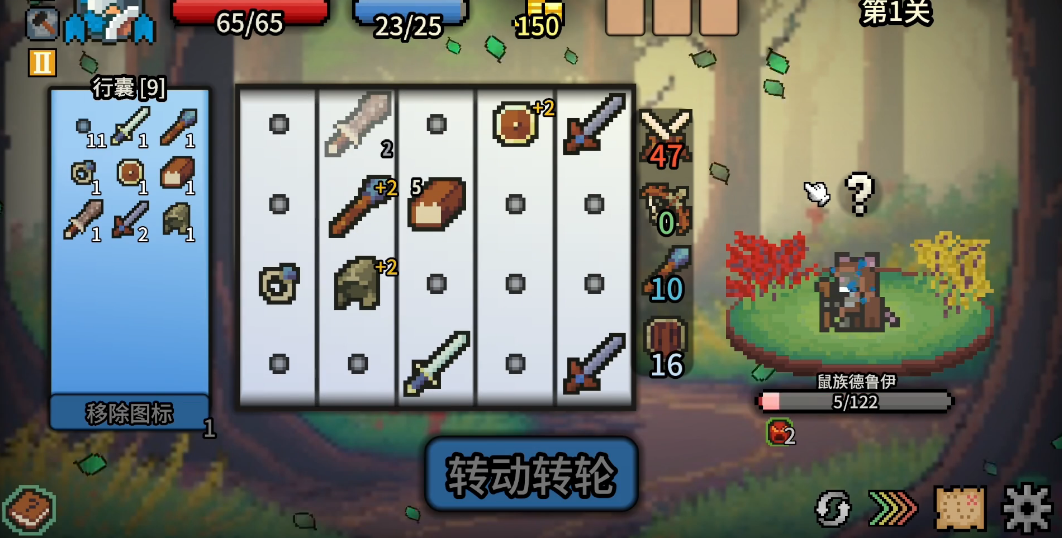 拉杆英雄1.2.6内置菜单0