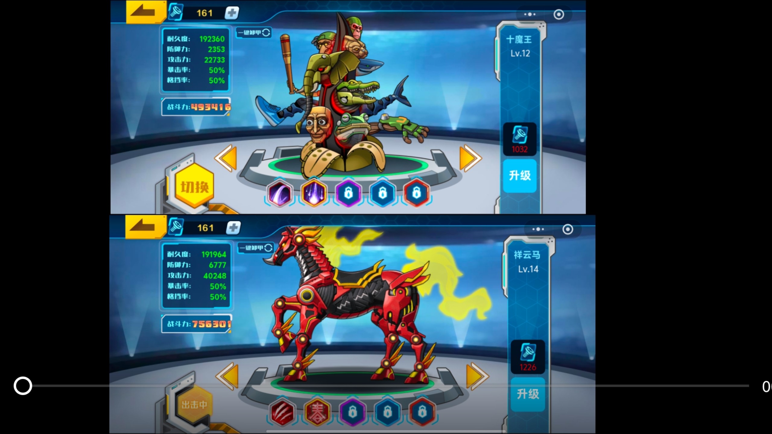 机甲斗兽场3山海经版免广告版