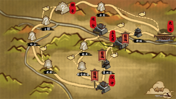 北伐模拟器火山哥哥1