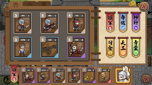 北伐模拟器火山哥哥2