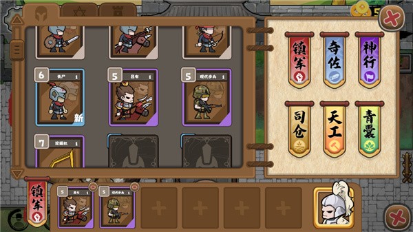 北伐模拟器游戏怎么玩截图3