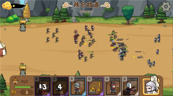 北伐模拟器游戏怎么玩截图5