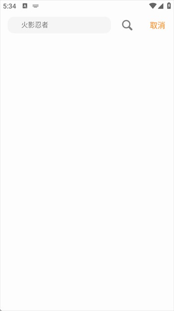 猫头鹰影视app最新版