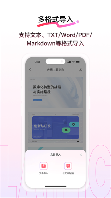 来画动画最新版11954