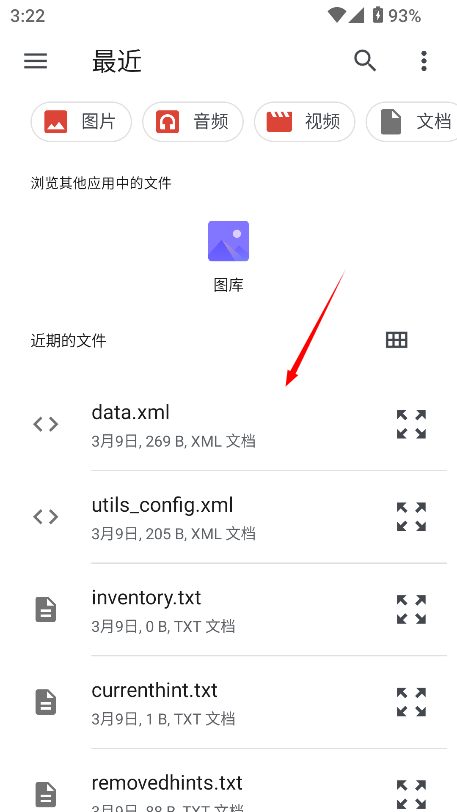 总特殊连点内有弓自动版
