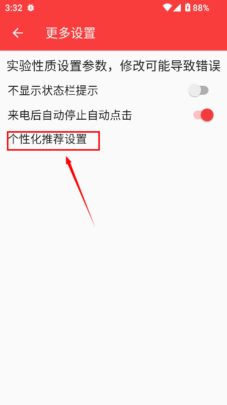 纽约连点自动版内有喷