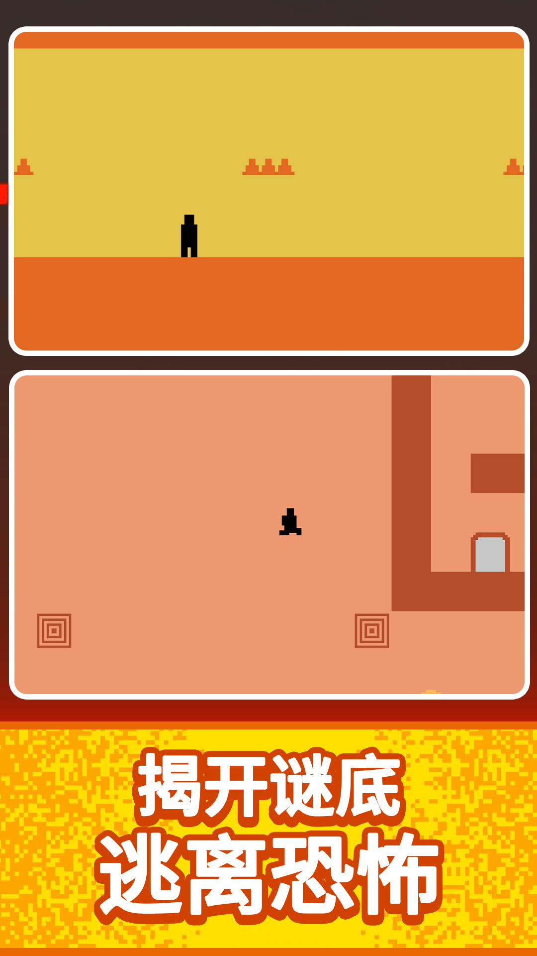 救救小人模拟器34871