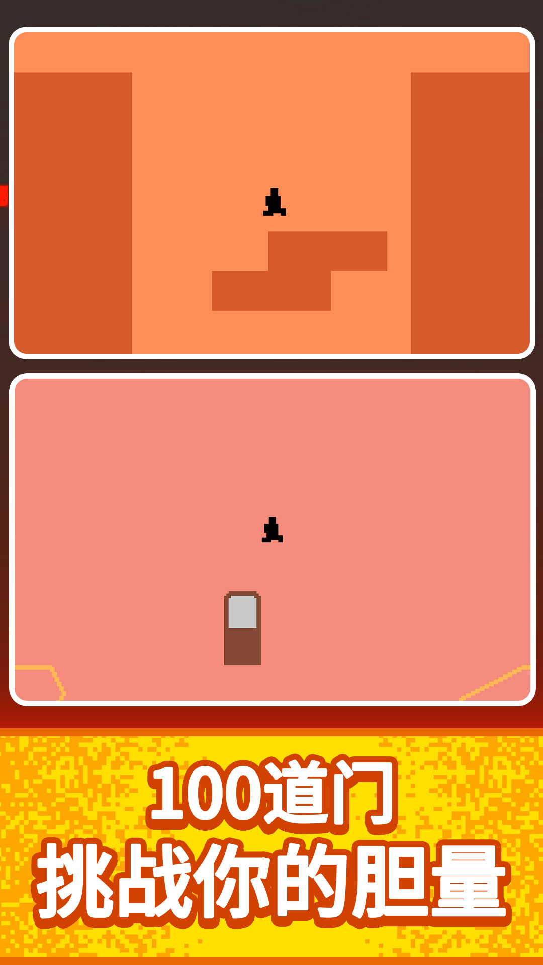 救救小人模拟器34871