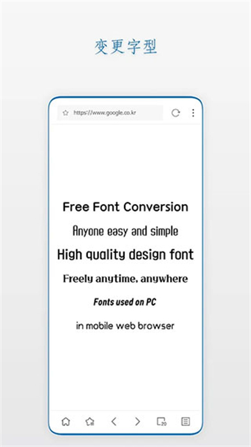 stargon浏览器最新版18050