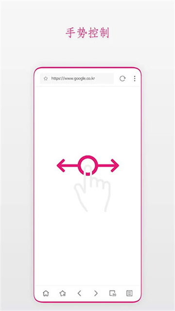 stargon浏览器最新版18050