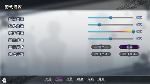 Full Service汉化完整版