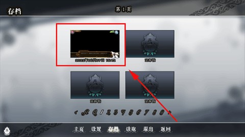 Full Service汉化完整版