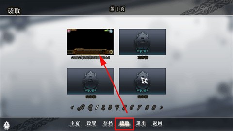 Full Service汉化完整版