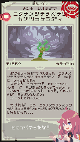 触手育成1.0.0.0安卓版2