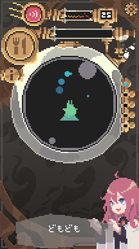 触手育成1.0.0.0安卓版1