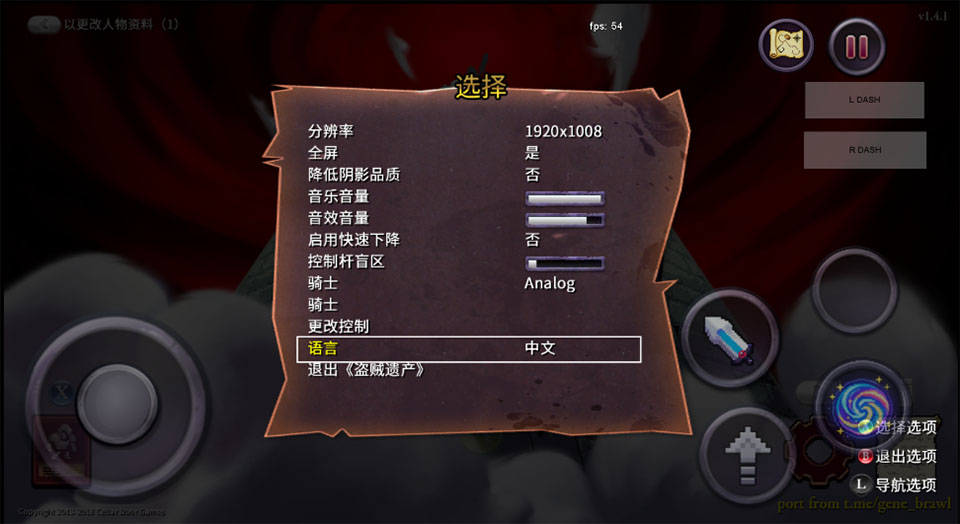 盗贼遗产1汉化版