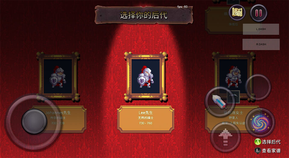 盗贼遗产1汉化版