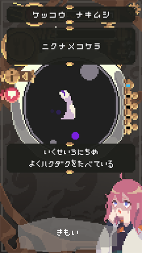 触手育成汉化版