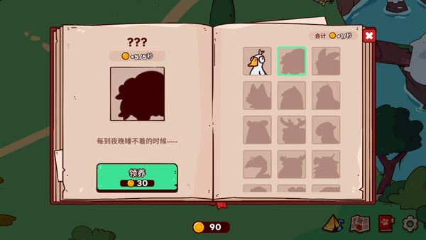 我的声音动物园202634902