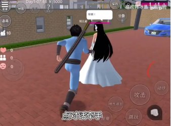 樱花校园模拟器2026中文版