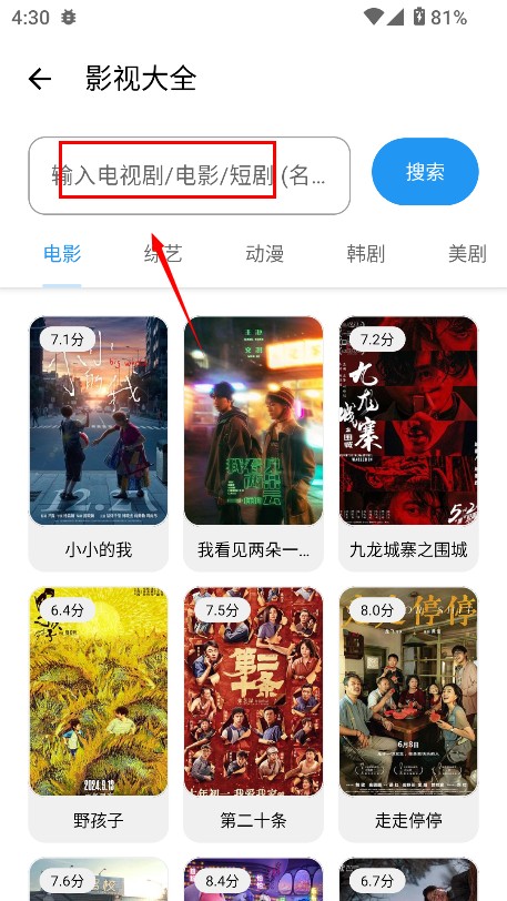猪猪软件库2025官方正版