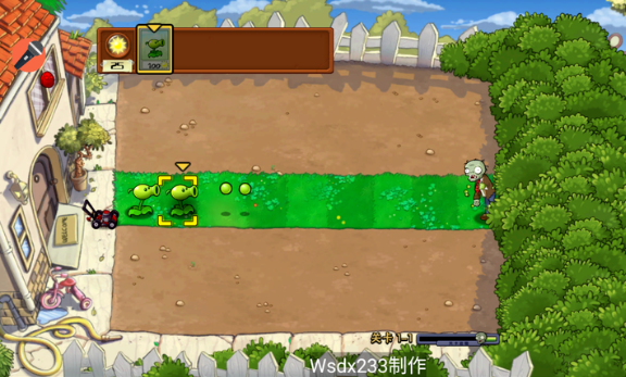 植物大战僵尸声控版最新版2
